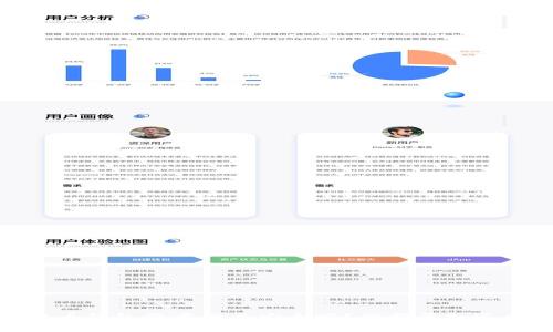 : 比特币钱包保存网盘安全吗?你需要知道的事项