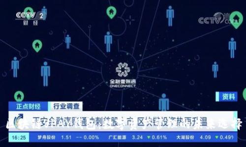 区块链VPAY钱包:数字资产管理的未来选择