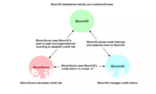 比特币钱包详解:选择、种类与安全性