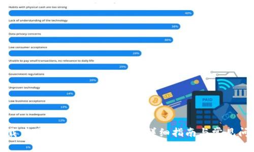 如何下载中国电信区块链钱包?详细指南与常见问题解析