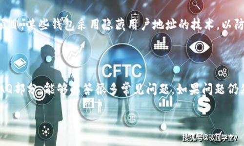   北美区块链钱包介绍：公司背景、功能与市场分析 / 

 guanjianci 区块链钱包, 北美区块链, 数字货币, 钱包安全 /guanjianci 

随着区块链技术的发展，数字货币逐渐成为了现代金融生态系统中不可或缺的一部分。在北美，尤其是美国和加拿大，区块链钱包的需求越来越高，众多公司纷纷涌现，提供多种功能以适应市场需求。本文将详细探讨北美区块链钱包的公司背景、功能、市场分析以及可能面临的挑战和机遇。

### 一、区块链钱包的基本概念

首先，我们需要理解什么是区块链钱包。简单来说，区块链钱包是一种用于存储和管理数字资产的工具。它允许用户安全地发送和接收数字货币，如比特币、以太坊等。区块链钱包可以分为热钱包和冷钱包两种类型：热钱包是在线存储的，随时可以使用，但安全性较低；而冷钱包则是离线存储，更加安全，但使用起来不够便捷。

在北美，随着更多人对投资数字货币的兴趣增加，区块链钱包逐渐成为数字货币交易的基础设施。许多公司提供不同类型的区块链钱包服务，这些服务既包括基础的存储和交易功能，也包括更为复杂的功能，如交易所功能、智能合约支持等。

### 二、北美区块链钱包公司的背景

在北美市场，有许多知名的区块链钱包公司。例如，Coinbase、Binance US、Kraken等。Coinbase是一家成立于2012年的公司，在美国其实是最早的数字货币交易所之一，同时也提供钱包服务。Binance US是全球最大的数字货币交易所Binance的美国分支，除了交易功能外，也高度重视用户钱包安全性。

Kraken成立于2011年，是另一家在北美颇具影响力的交易所和钱包服务提供者。Kraken为用户提供比特币和其他加密货币的安全存储方案，且其平台功能齐全，包括法币入金、杠杆交易等。由于北美对金融监管相对严格，这些公司在遵循法规上也付出了不少努力，确保可以在合法合规的前提下为用户提供高质量的服务。

### 三、区块链钱包的功能

北美的区块链钱包在功能上通常非常丰富，以下是一些核心功能：

#### 1. 资产存储

最基本的功能是存储各种数字货币。用户可以将持有的比特币、以太坊等资产存入钱包中，以便安全管理。同时，许多钱包支持多种不同的数字货币，用户可以在一个钱包中管理多种资产。

#### 2. 安全性

安全性是用户选择区块链钱包时关注的核心要素之一。许多北美的区块链钱包公司都采用了多层安全措施，包括多重签名、冷存储、加密技术等，以保障用户资金的安全。例如，Coinbase采用了行业领先的安全技术，并持有用户资金的98%在冷存储中，以防止黑客攻击。

#### 3. 交易功能

除了存储功能，区块链钱包还应具备便捷的交易功能。用户可以通过钱包直接发送和接收资金，同时通常还可以查看交易记录。在某些高级钱包中，用户甚至可以进行借贷、质押等复杂操作。

#### 4. 图形化用户界面

为了迎合普通用户的需求，许多区块链钱包提供了友好的图形用户界面，使得即便没有技术背景的用户也能轻松上手。例如，Coinbase和Binance US均提供直观易用的界面，并且有详细的操作指南帮助用户快速理解如何使用这些钱包。

### 四、市场分析

在北美，区块链钱包市场正处于高速发展之中。根据统计数据显示，越来越多的消费者开始认可数字资产，区块链钱包的用户数在不断增长。同时，随着机构投资者的加入，市场的成熟度也在升级。

#### 1. 用户增长

据统计，仅在过去一年，Coinbase的用户增长率就达到了40%。这样的增长从侧面反映出市场对区块链钱包的需求有多么强烈。越来越多的人意识到，自主管理数码资产的重要性，传统银行的银行业务模式正在受到冲击。

#### 2. 竞争加剧

随着越来越多的玩家进入这个市场，竞争愈发激烈。除了传统的大型交易所外，各种新兴的小型钱包公司也在不断崛起，它们通过特色功能、用户体验等方面的创新来争夺市场。在这样的背景下，建立品牌忠诚和提高用户体验变得尤为重要。

#### 3. 法律与合规

由于北美市场对于金融服务的监管相对严格，区块链钱包公司在应对法律法规方面也在不断努力。用户在选择钱包时，不仅要关注其实际功能，还需要了解其法律合规情况，确保所用平台合法、安全。

### 五、常见问题与解答

#### 1. 区块链钱包的安全性如何保障？

安全性是用户在选择区块链钱包时最关心的问题之一。北美的区块链钱包公司通常采用多种方式来保障用户的资产安全。例如，许多钱包会将绝大多数的用户资金存放在冷钱包中，这种方式不连接互联网，使得黑客无法远访攻击。同时，钱包在热钱包中的资金量通常也会限制在一定数额以内，从而降低风险。此外，许多钱包采用多重身份验证、加密存储等技术来保障账户的安全。

#### 2. 如何选择合适的区块链钱包？

选择合适的区块链钱包关键在于了解自身需求。在选择时，用户应考虑钱包的安全性、用户体验、支持的数字货币种类、交易手续费和客服支持等因素。如果用户是普通投资者，期待简单易用的界面和无缝的交易体验，可以考虑Coinbase等较为知名的平台。如果用户有较高的安全需求，可以选择提供多重身份验证和冷存储的服务商。

#### 3. 区块链钱包是否支持法币？

许多北美区块链钱包还支持法币的存入和提现功能。用户可以将自己的美元、加元等法定货币直接存入钱包，并通过交易功能将其转换为数字货币。比如在Coinbase上，用户可以通过银行转账或信用卡快速入金。这一功能使得区块链钱包更加符合传统金融用户的需求，让更多人能够更容易地接触到数字货币。

#### 4. 如何保证区块链钱包的隐私性？

隐私性是区块链钱包用户非常关注的问题。北美的许多钱包公司会遵循相关隐私法规，确保用户数据的安全。用户使用 wallets时应尽量选择支持匿名或隐私交易的项目，某些钱包采用隐藏用户地址的技术，以防止交易活动被追踪。另外，用户自身在使用过程中要注意不要分享敏感信息，并定期更新密码，以防止账户被盗。

#### 5. 如何应对区块链钱包的技术问题？

技术问题在使用区块链钱包的过程中时有发生，如无法发送资产、无法登录账户等。对于这些问题，用户首先应查阅钱包的帮助文档，大多数知名钱包公司都有详尽的FAQ部分，能够解答很多常见问题。如果问题仍然未解决，用户可直接向客户服务团队寻求帮助。北美的一些大公司，如Coinbase和Kraken，拥有24/7的客服支持，能够快速回应用户的问题与需求。

总之，随着区块链钱包的不断普及与发展，用户在选择使用时需对市场进行充分了解，选择合适的产品，以保障其数字资产的安全性与便捷性。