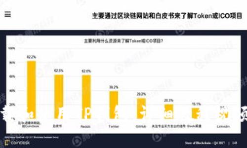 如何下载和使用TP钱包:详细教程视频及步骤