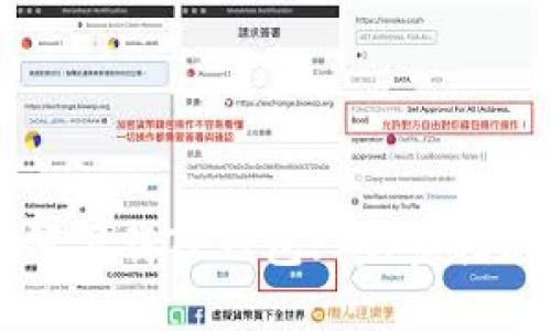 苹果手机如何下载TP钱包: 完整指南与实用技巧